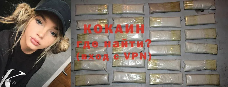 omg ТОР  Ефремов  Cocaine Fish Scale 