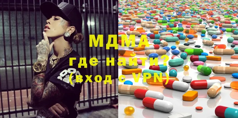 MDMA молли  купить закладку  Ефремов 